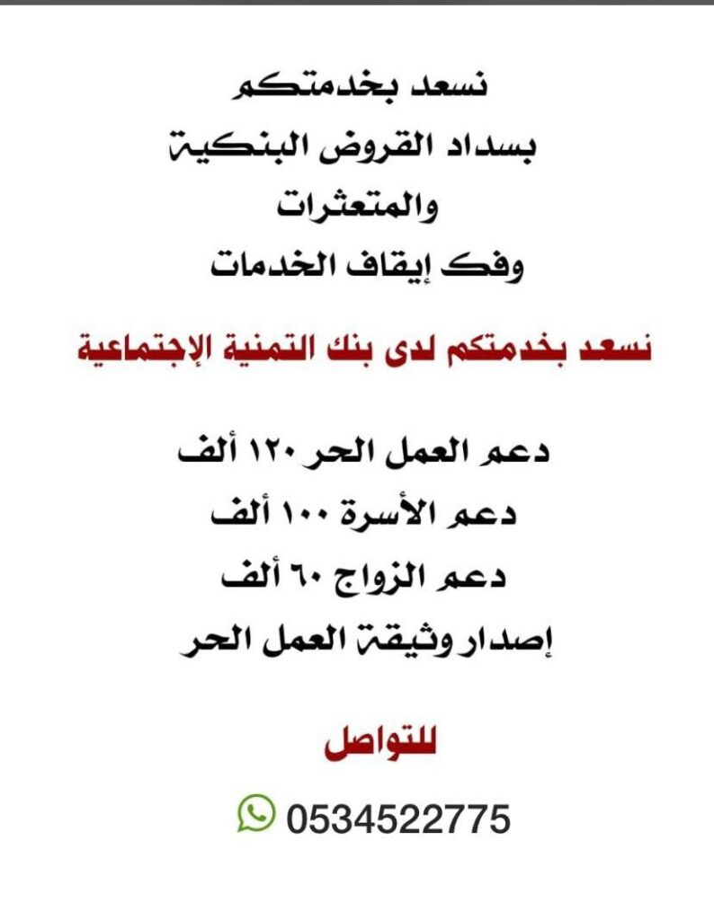 img 20250716 wa0016 img 20250716 wa0016